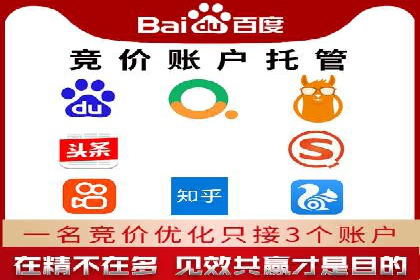 SEM关键词优化案例实战技巧总结
