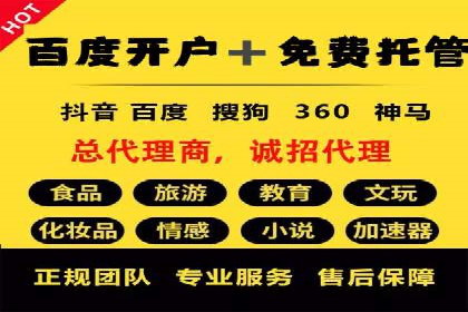 跨平台信息流推广：案例解析与启示